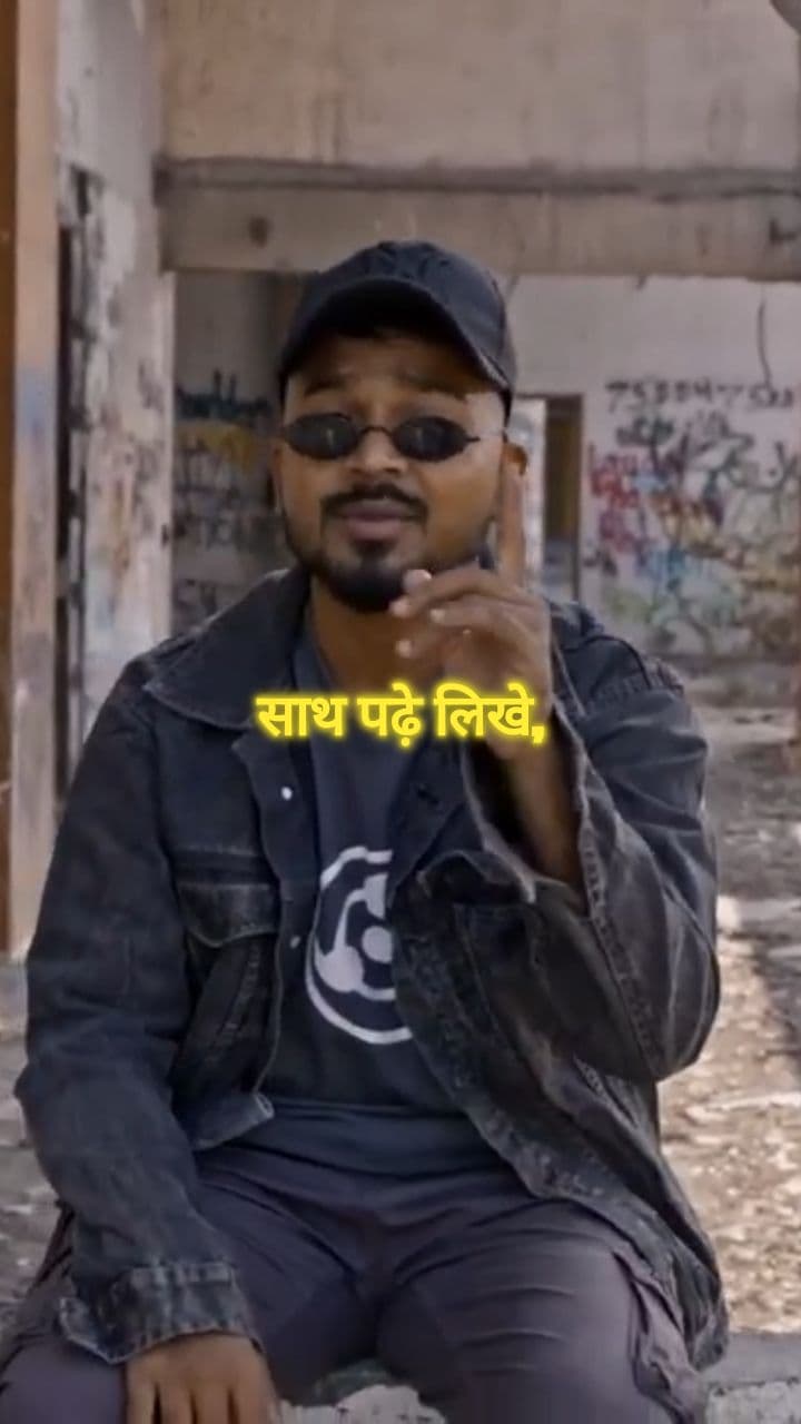 From Childhood Friends to Supermen