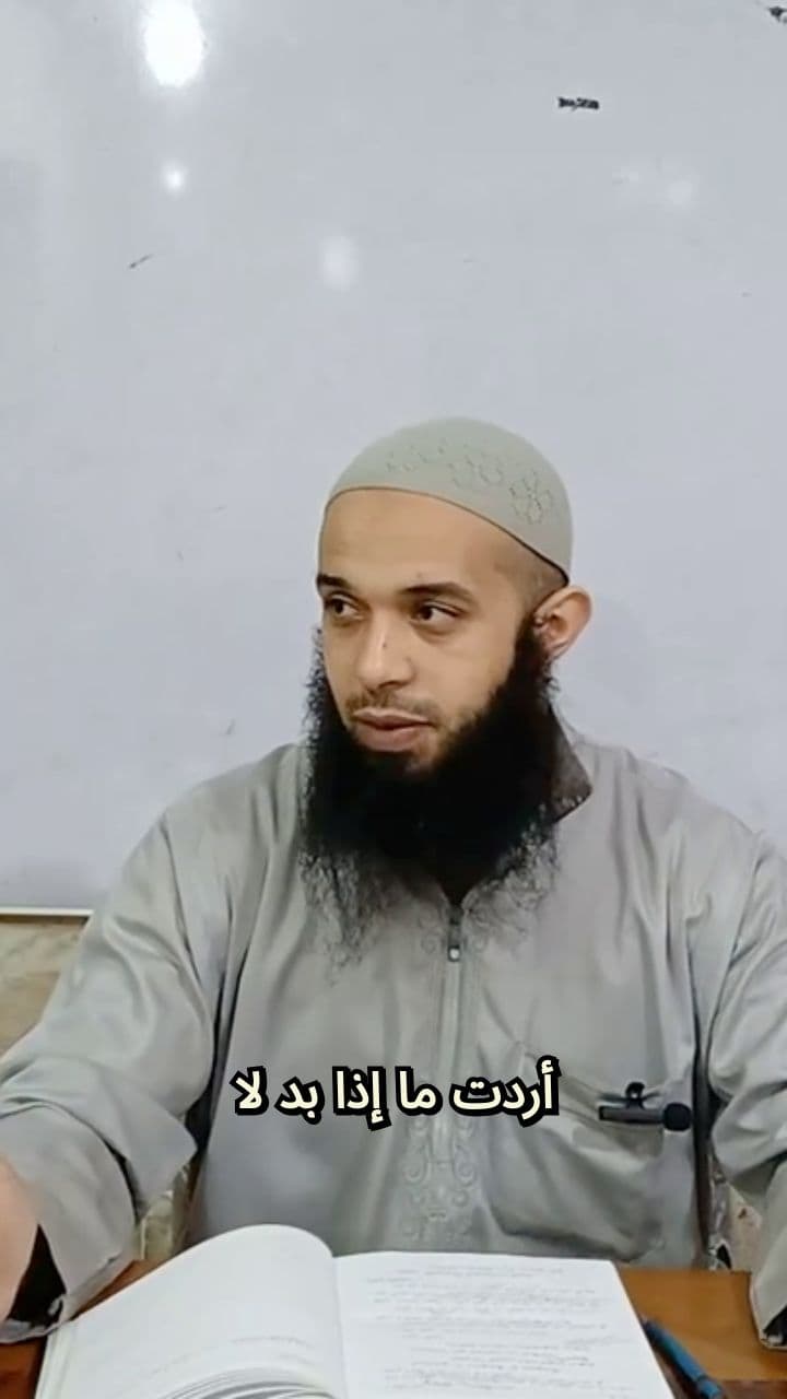 بماذا تبدأ في طلب العلم؟