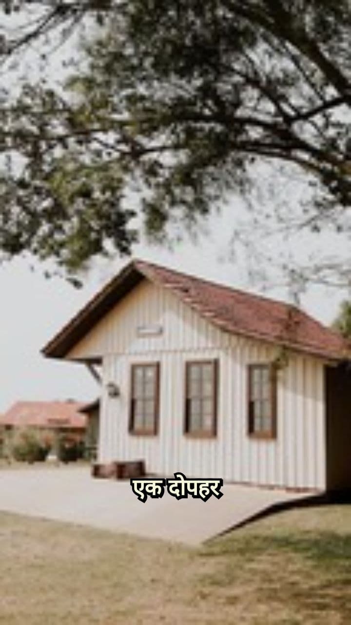 माँ का प्यार