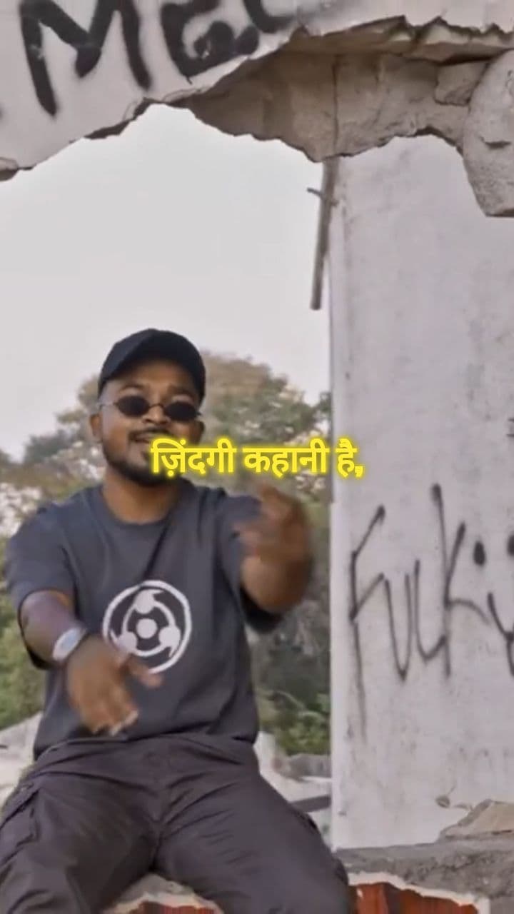 Life, Crime, and Loyalty