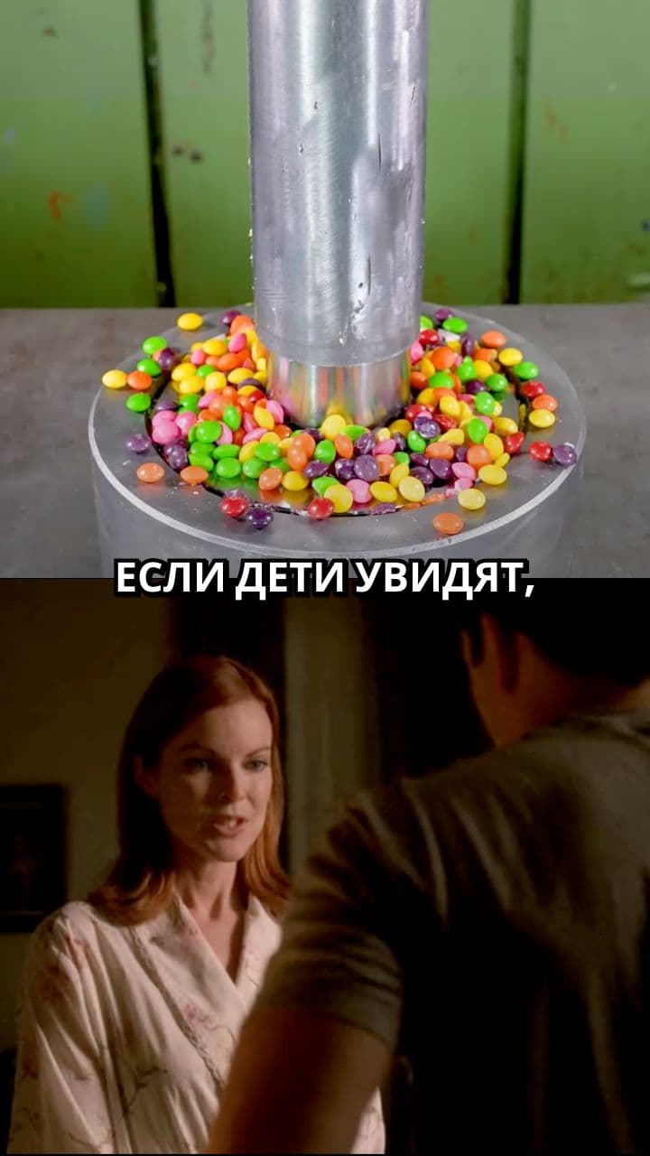 Скрытый разлад в семье