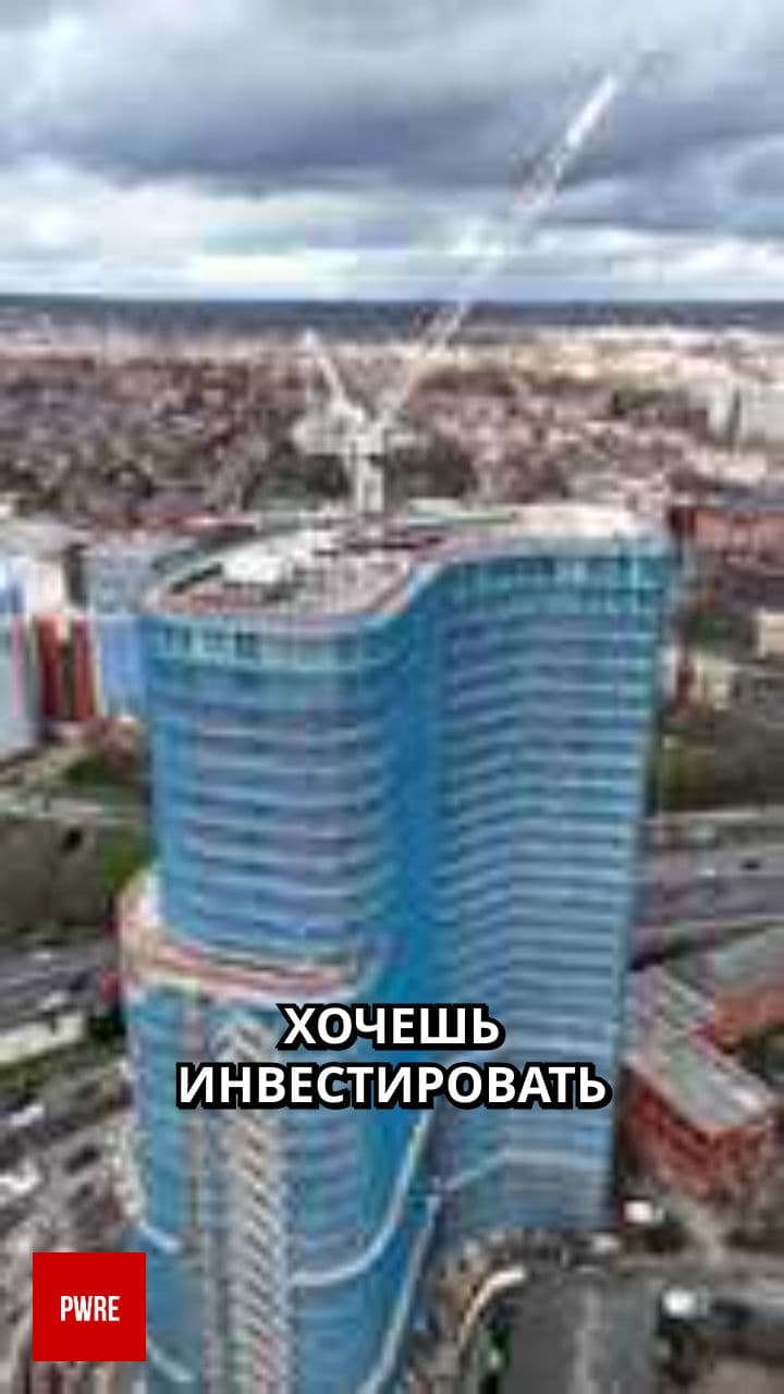 Инвестируй в коммерческую недвижимость разумно