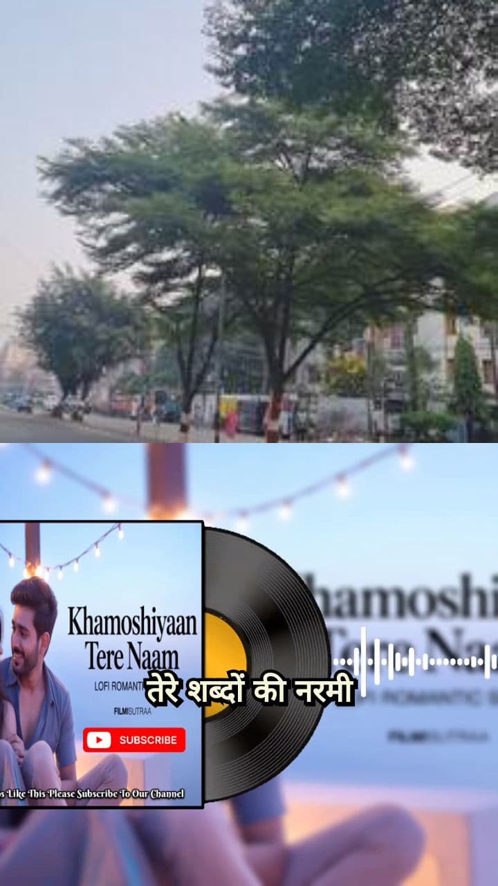 The Ocean of Your Eyes