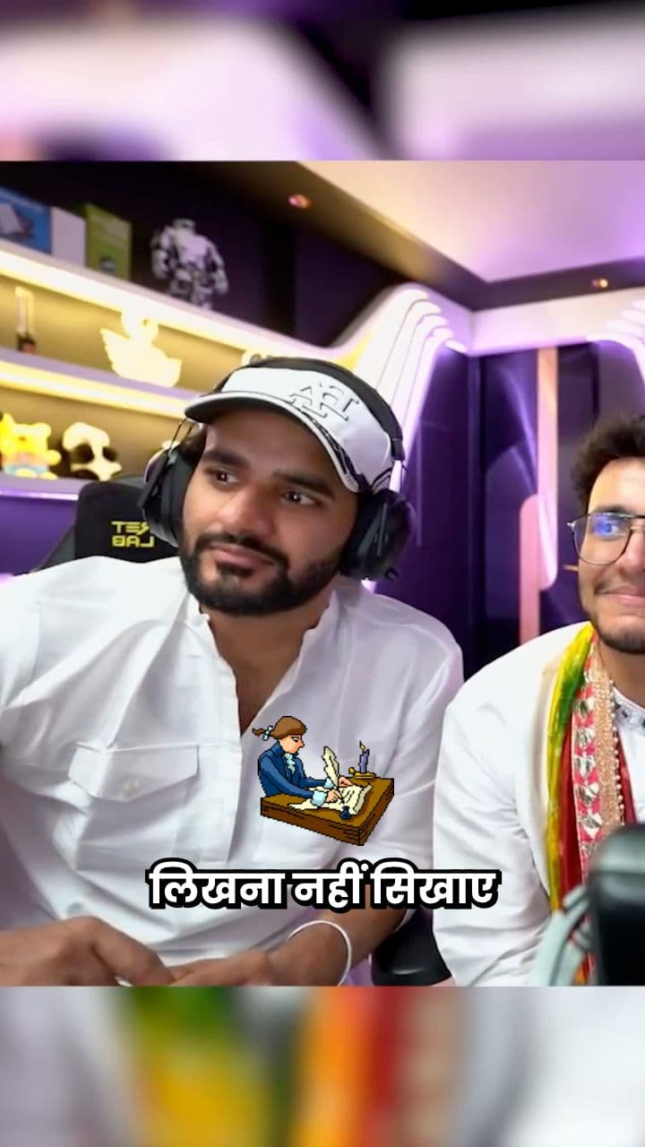 बच्चों की बेसिक