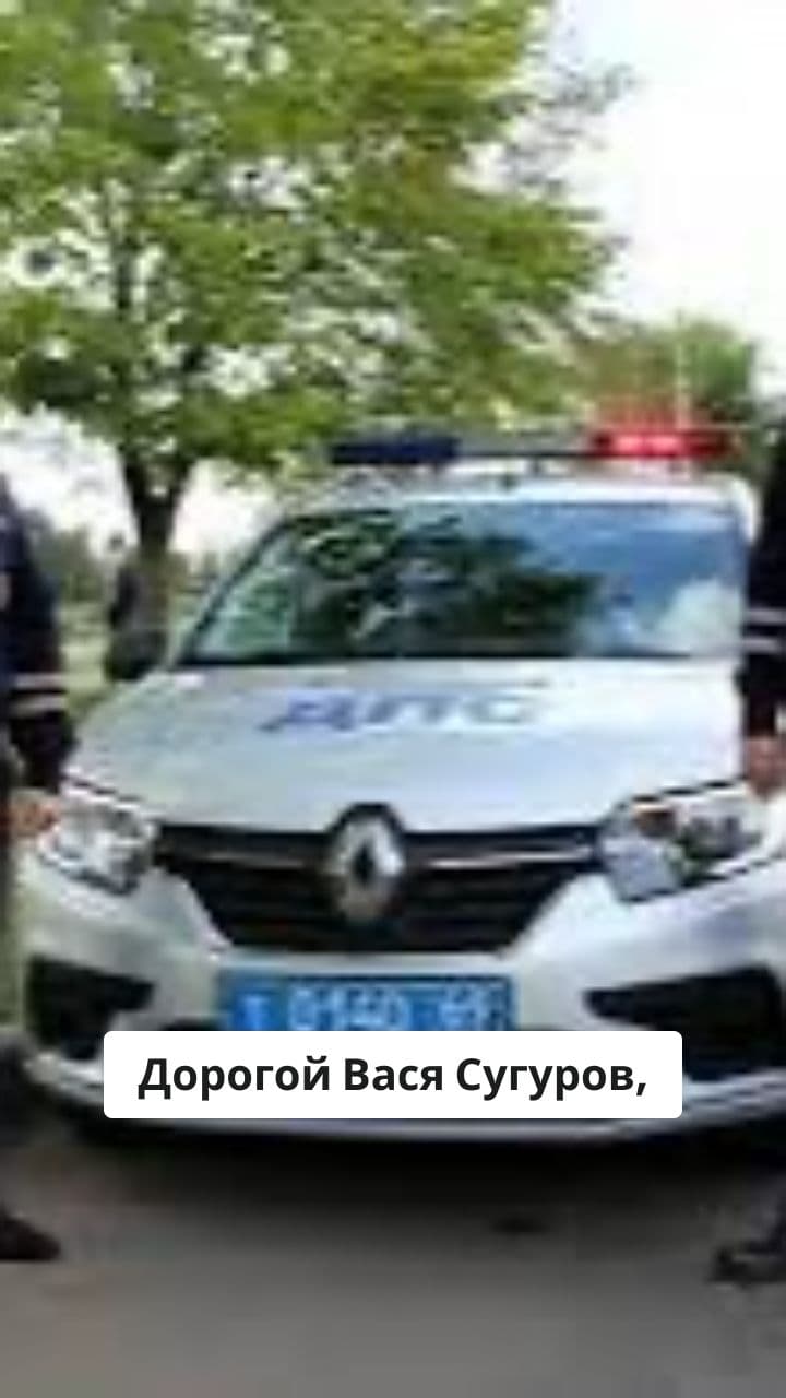 С днем рождения, Вася Сугуров!