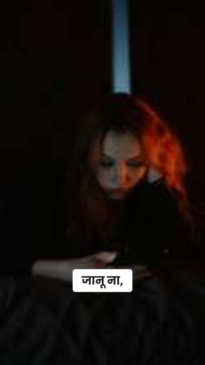 खामोशी की दास्ताँ