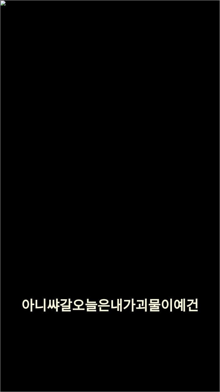 이예건의 중학교 시절 이야기