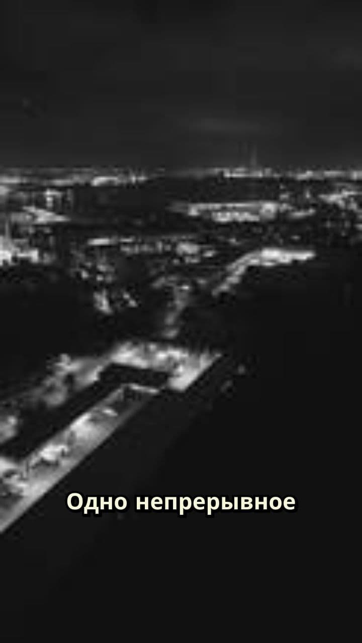 Танец на крыше ночного города