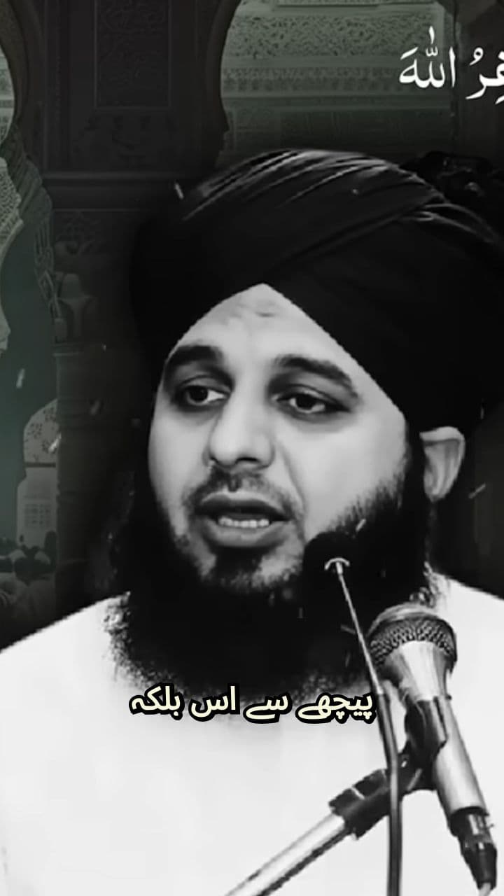 The Unshakeable Faith of a Mother