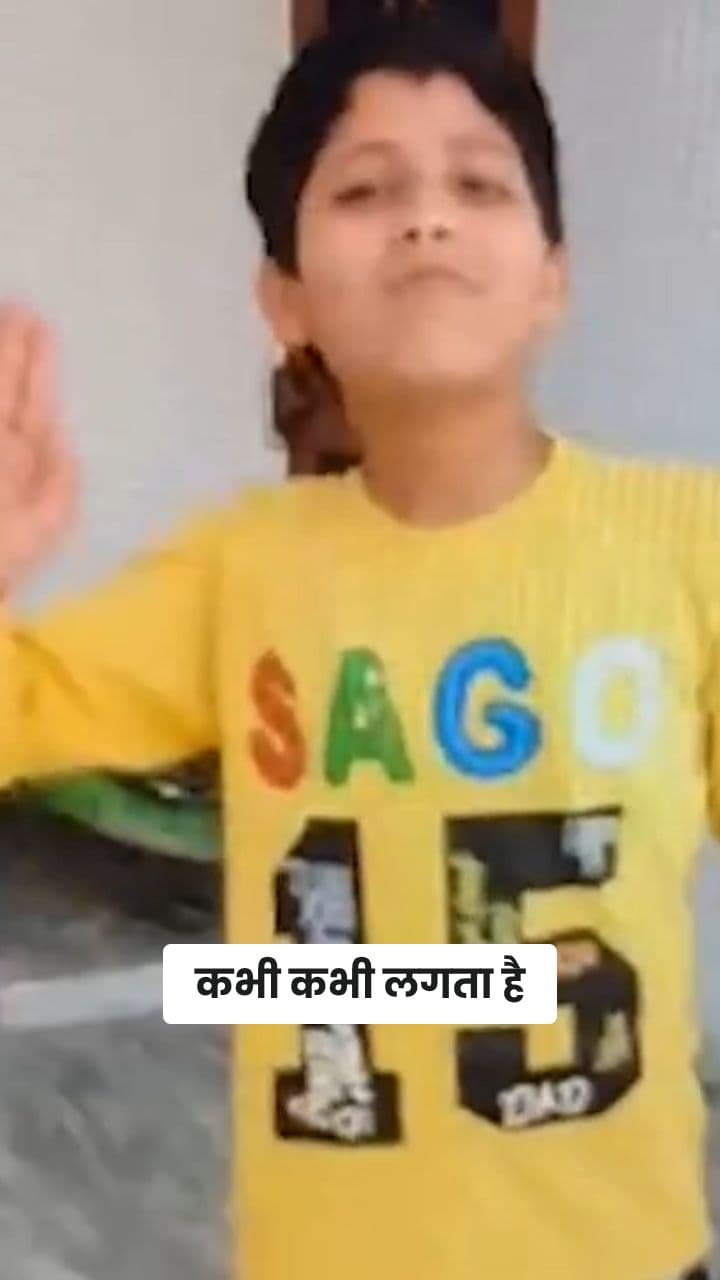 एडल्ट बनना कितना मुश्किल है