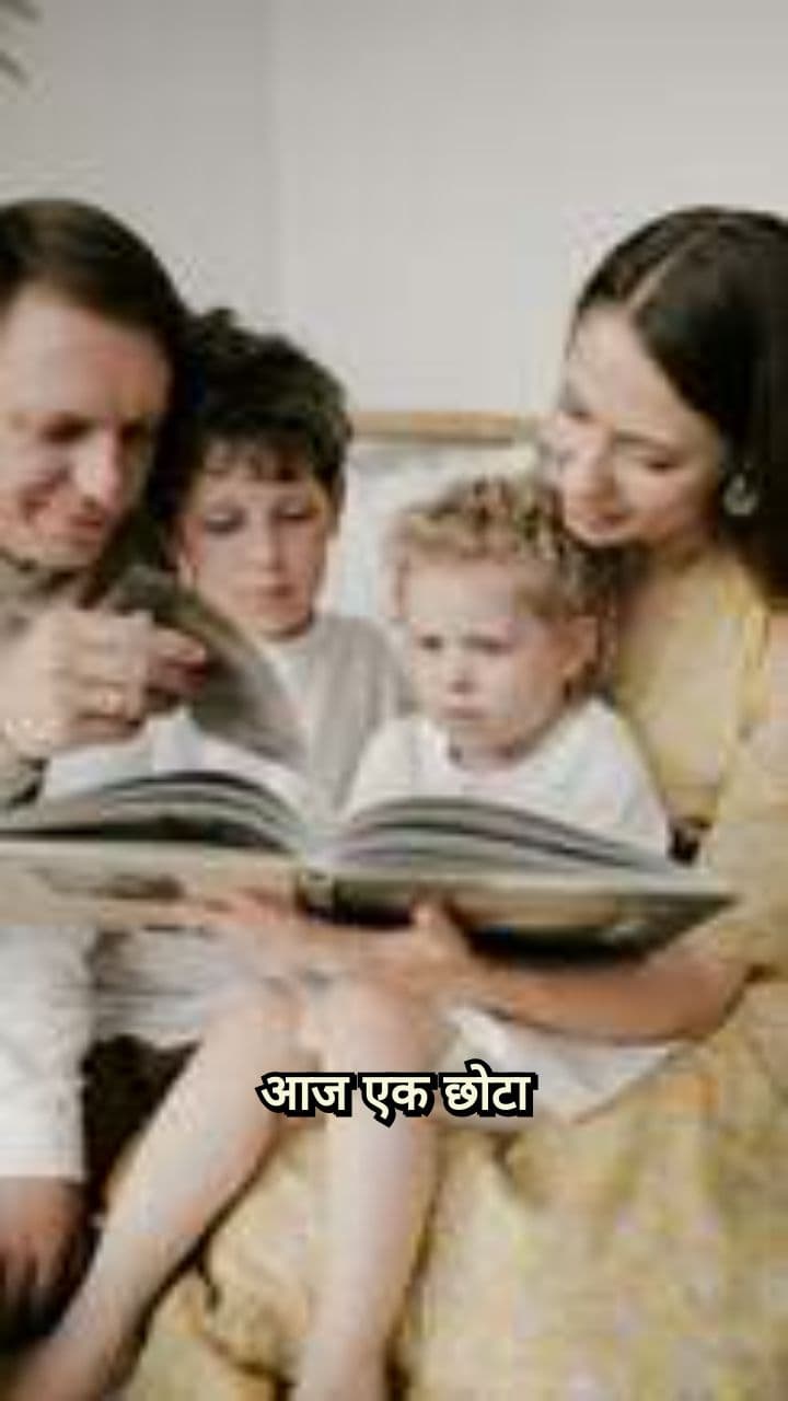 किताब छिनने का भविष्य