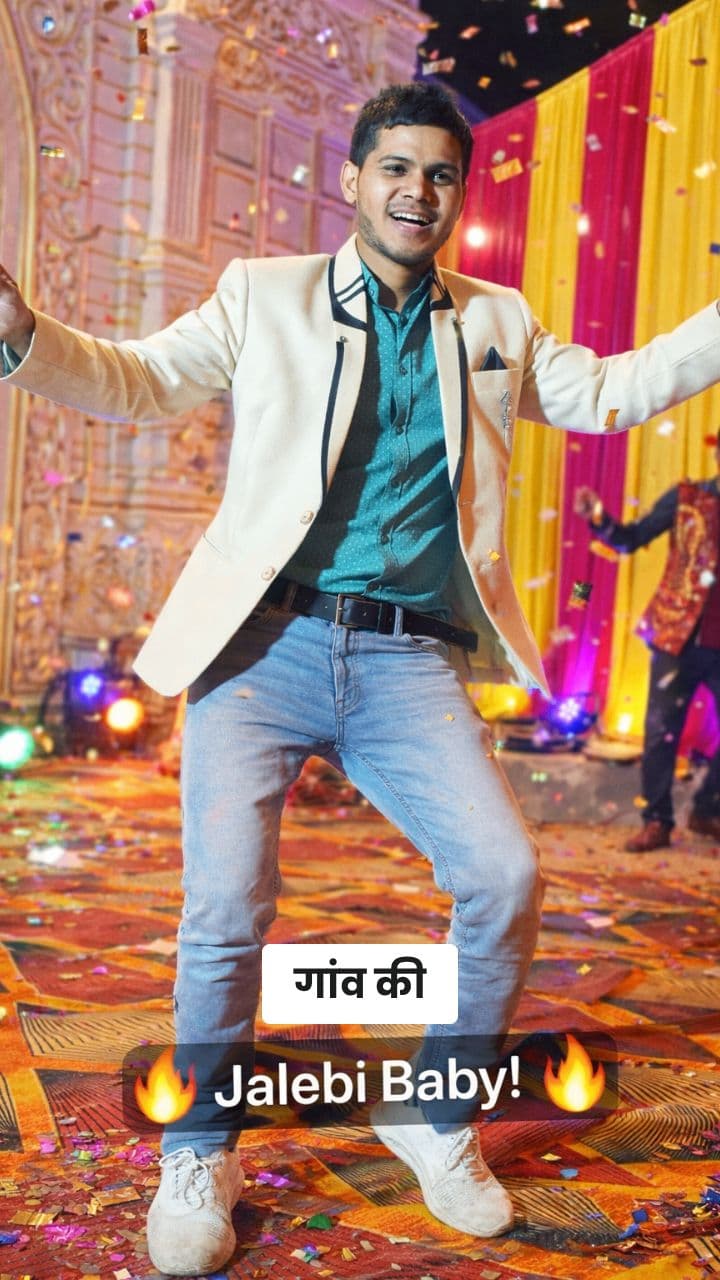 गांव की शादी का असली जादू