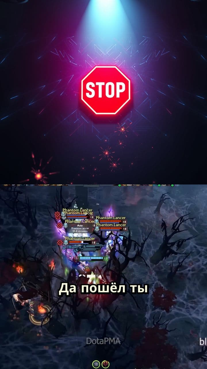 Оправдание после неудачного файта