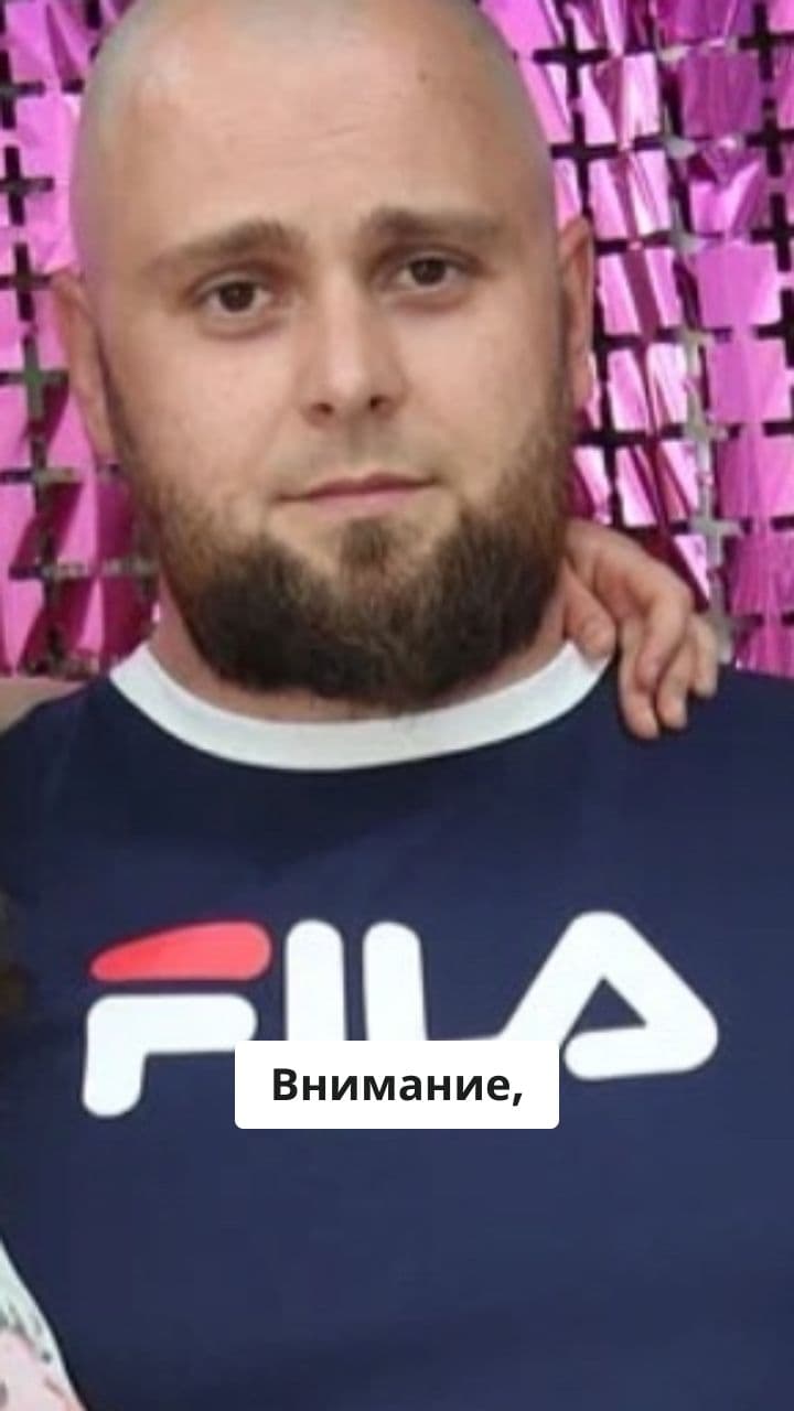 Поздравление с Днем Рождения для Вячеслава