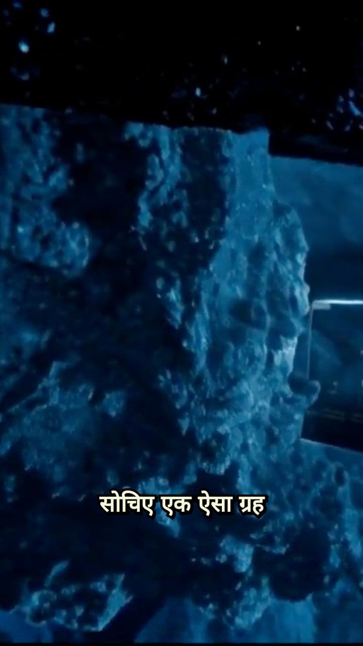 ग्रह जहाँ पानी उबलता है पर उबलता नहीं