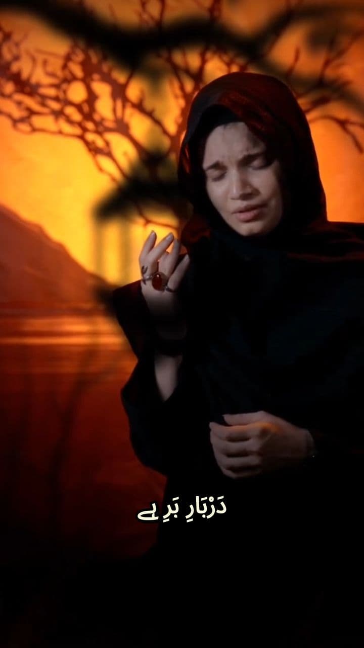 Disrespect in the Court