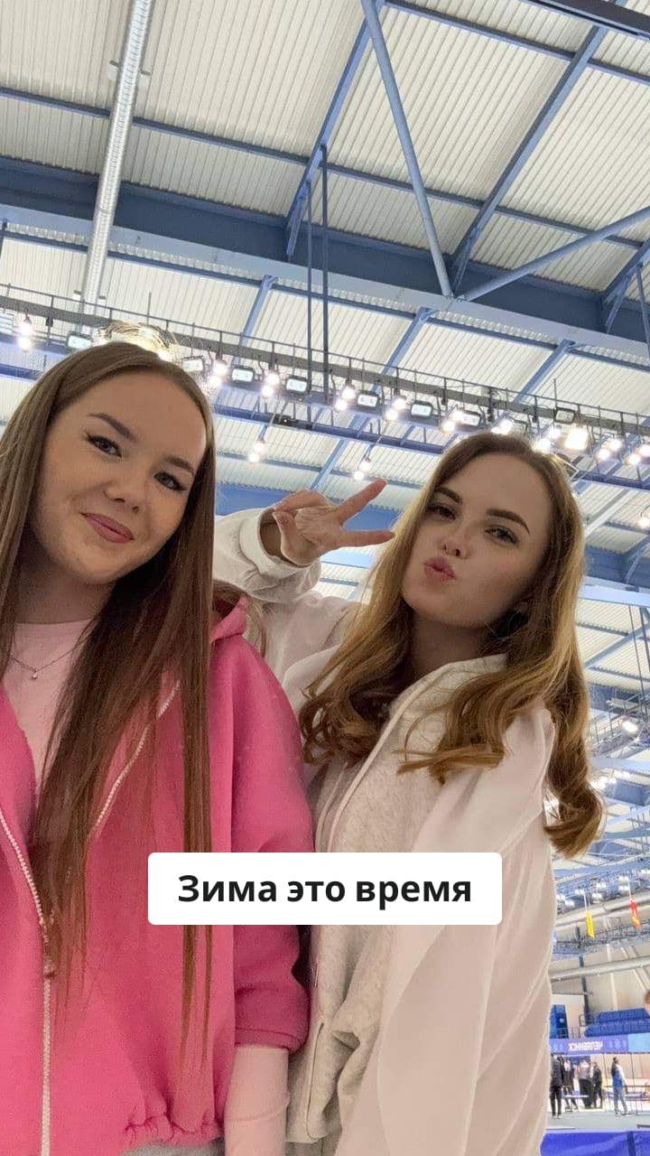 Зимние Забавы на Катке