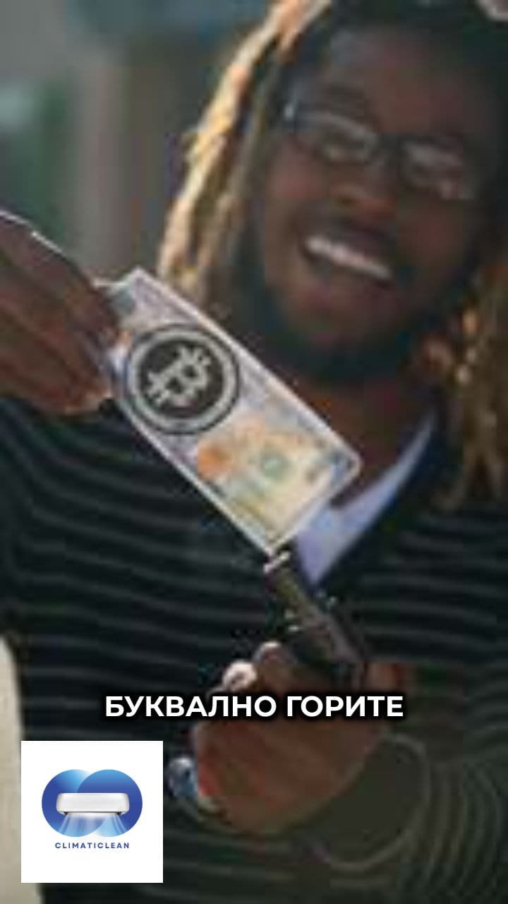 Профилактика на климатика за икономия