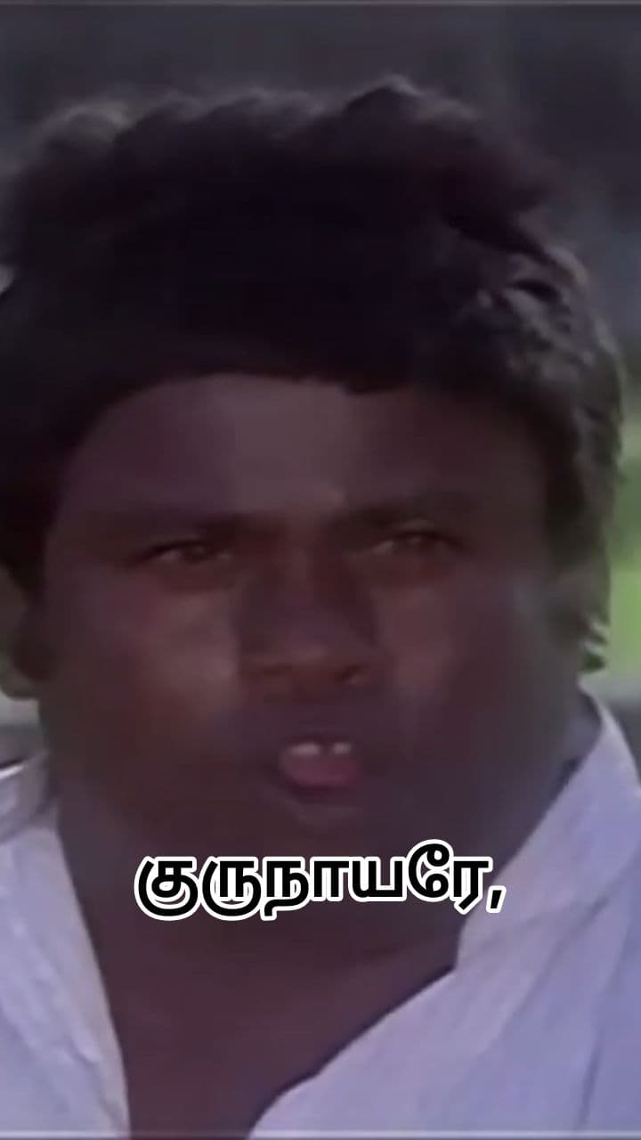 The Missing Musical Note