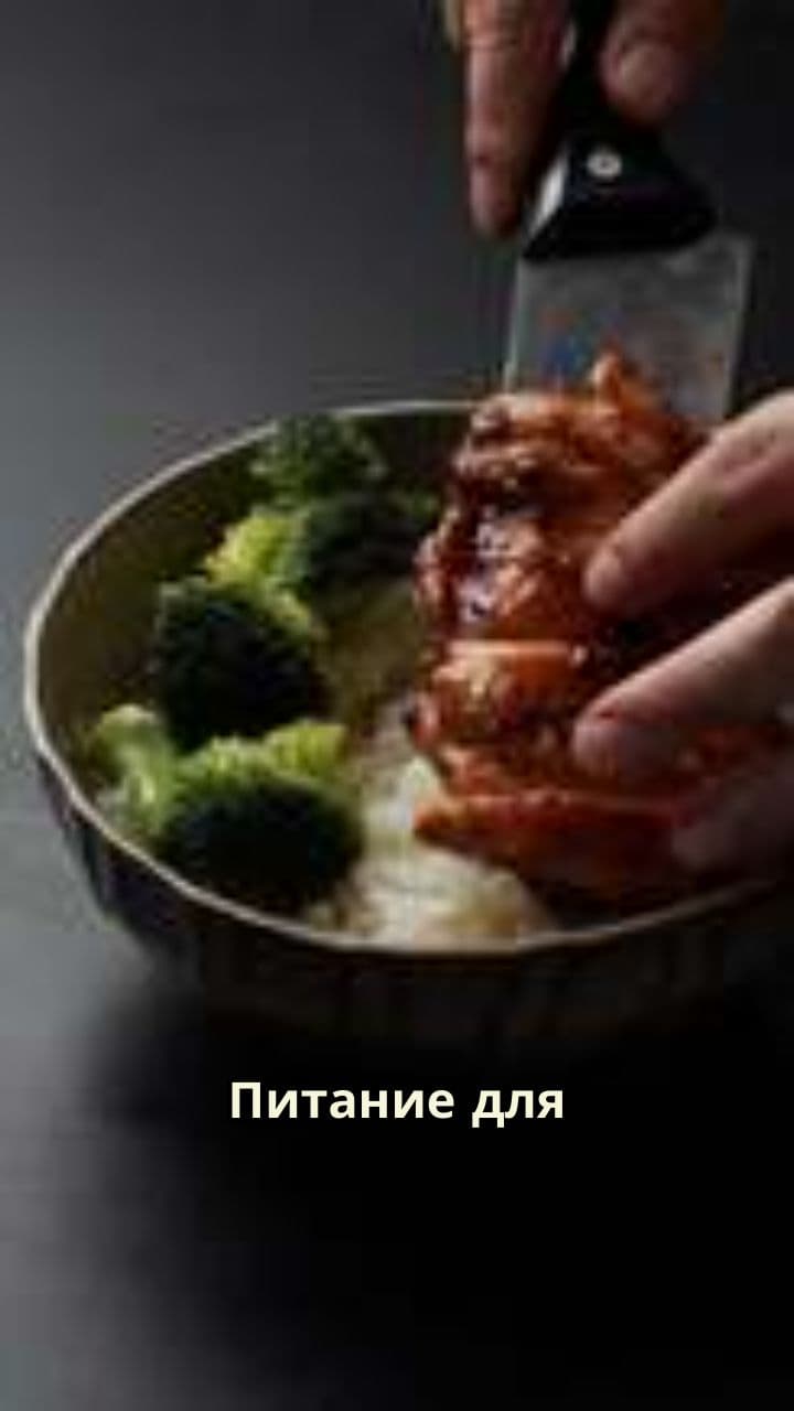 Минералы для костей и суставов