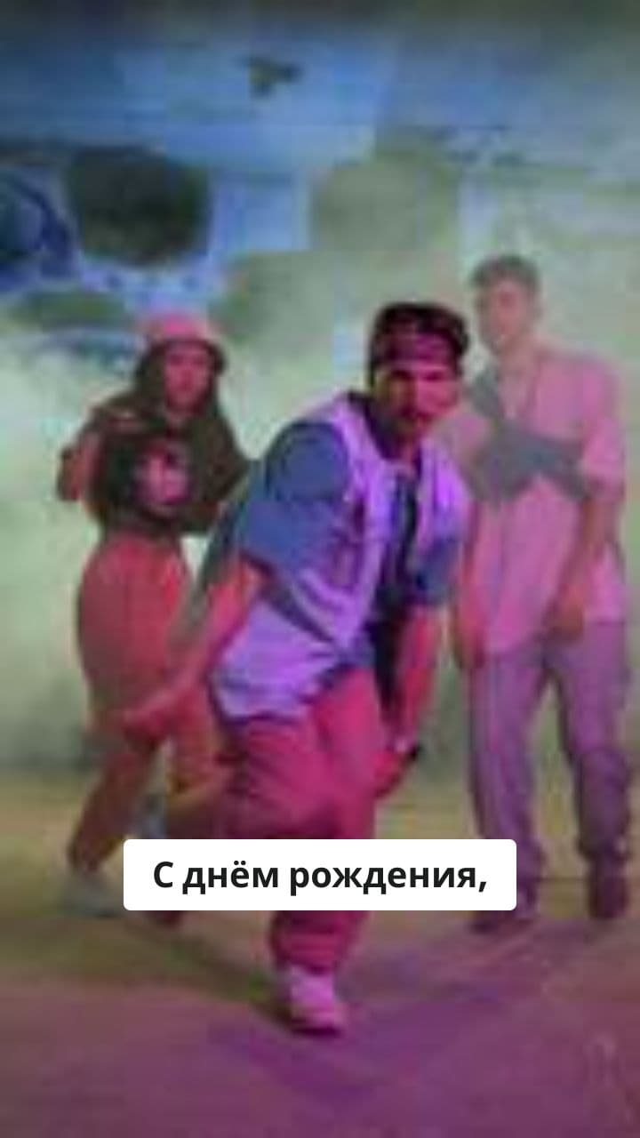 Muscular Men Birthday Celebration