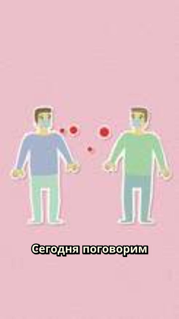 ВПЧ: вакцинация и скрининг