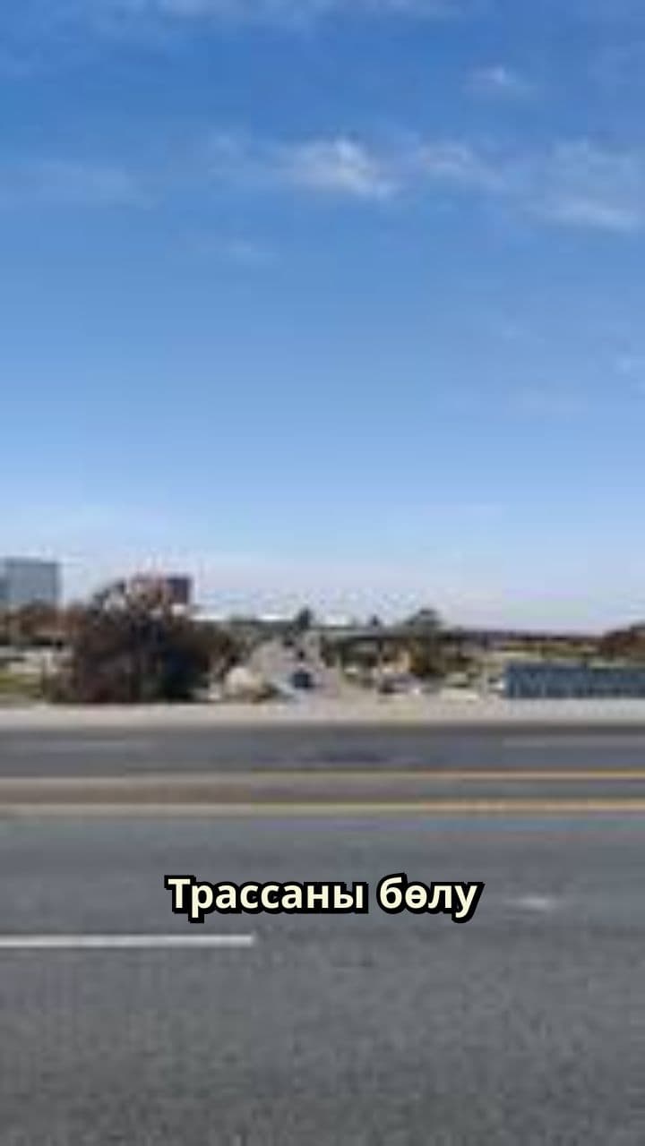 Трассаны бөлу жұмысының кезеңдері