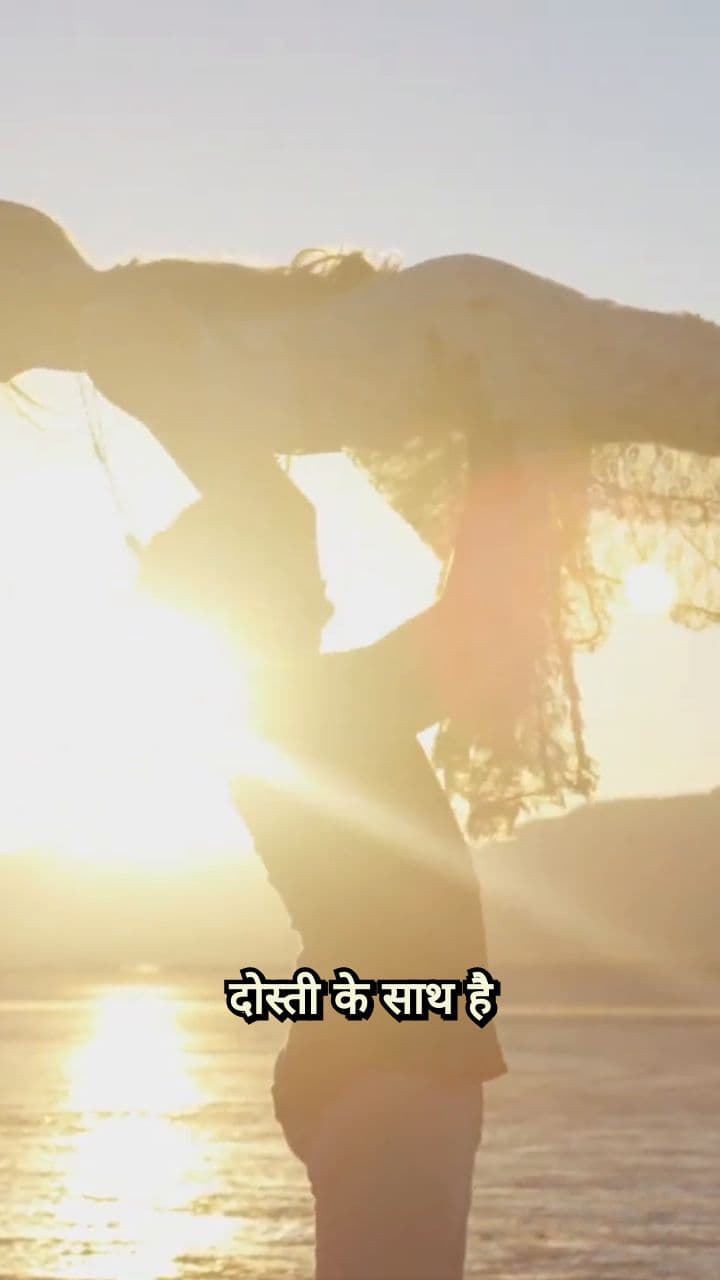 Friendship, Love, and Promises