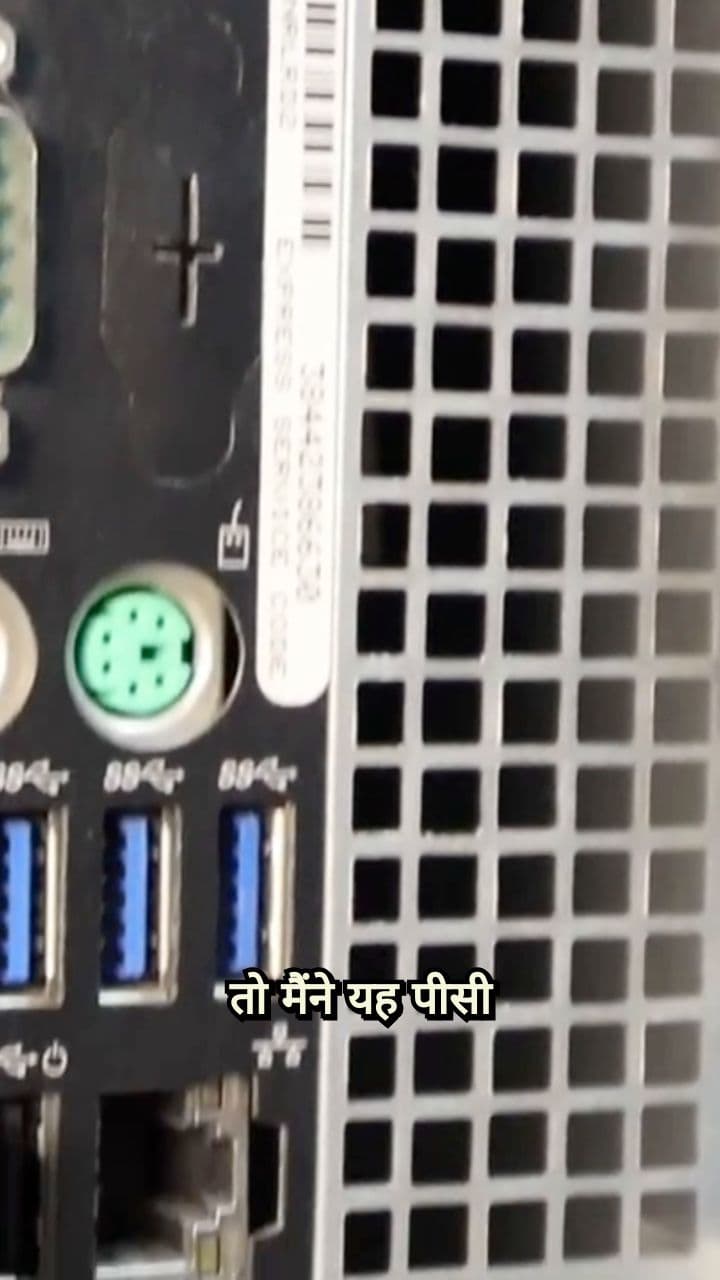 The Ultimate Refurbished PC Website