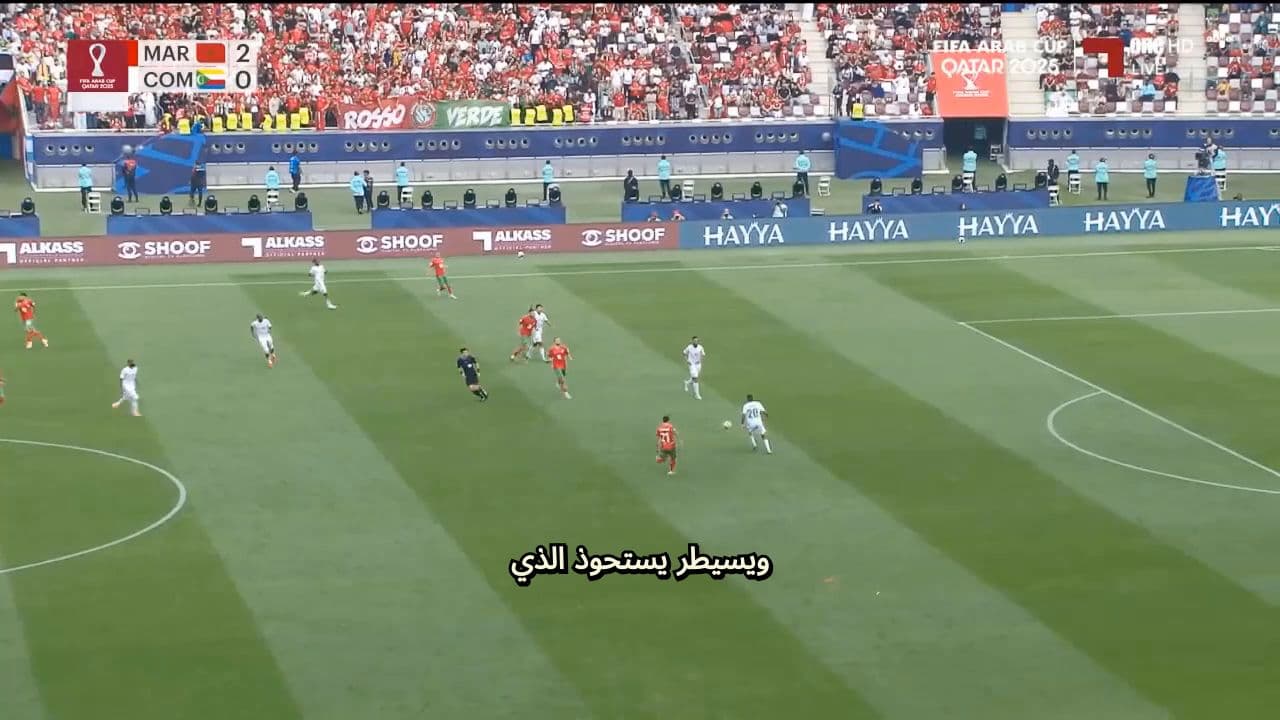 ثلاثية المغرب في شوط واحد