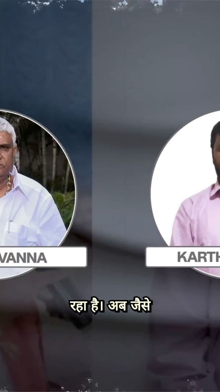 वीडियो लीक और राजनीतिक दांव-पेच