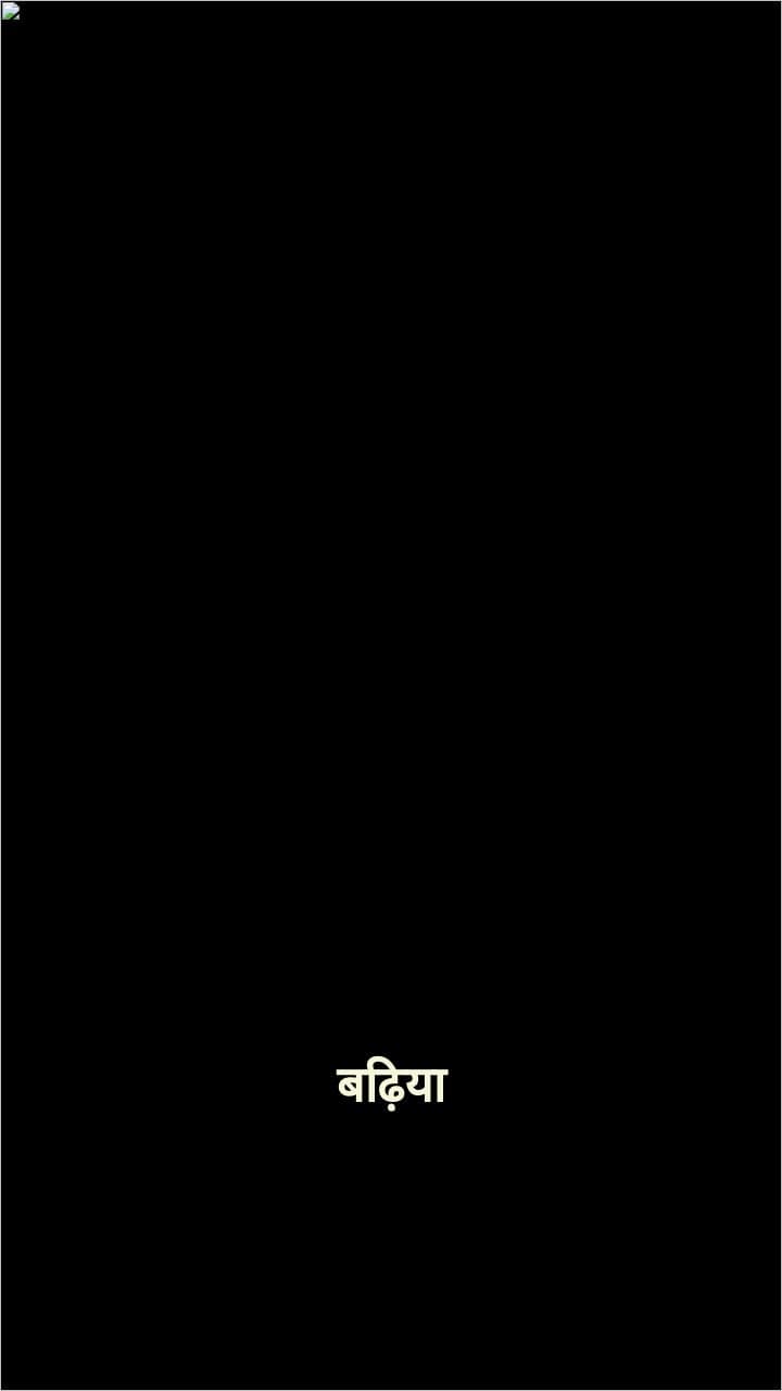 मानवता का पाठ