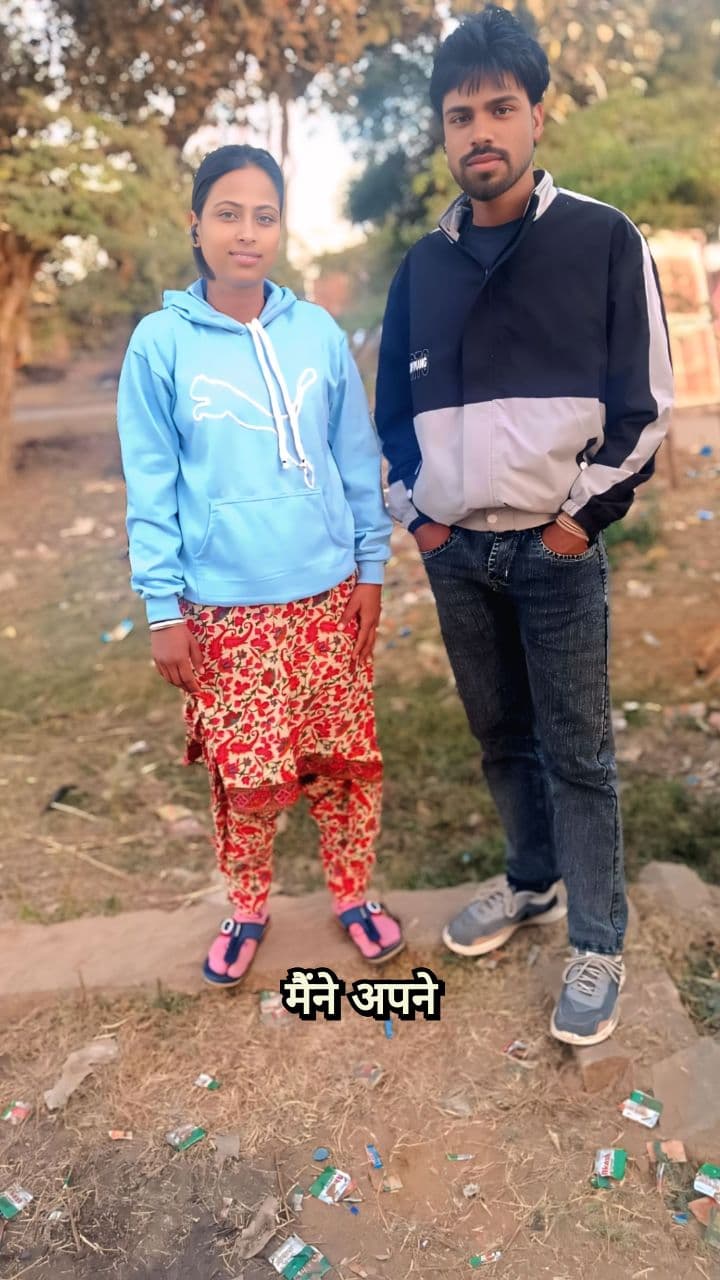 दोस्ती से शुरू हुई लव स्टोरी