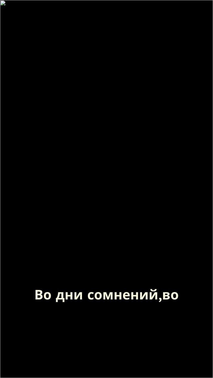 Сила русского языка