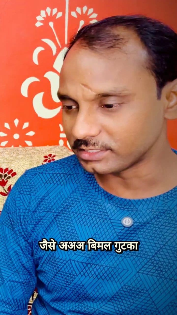 The "Jubaan Kesari" Scam