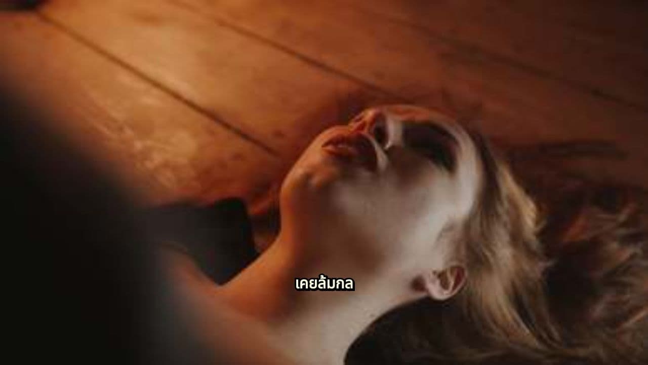 พลังใจไม่ยอมแพ้