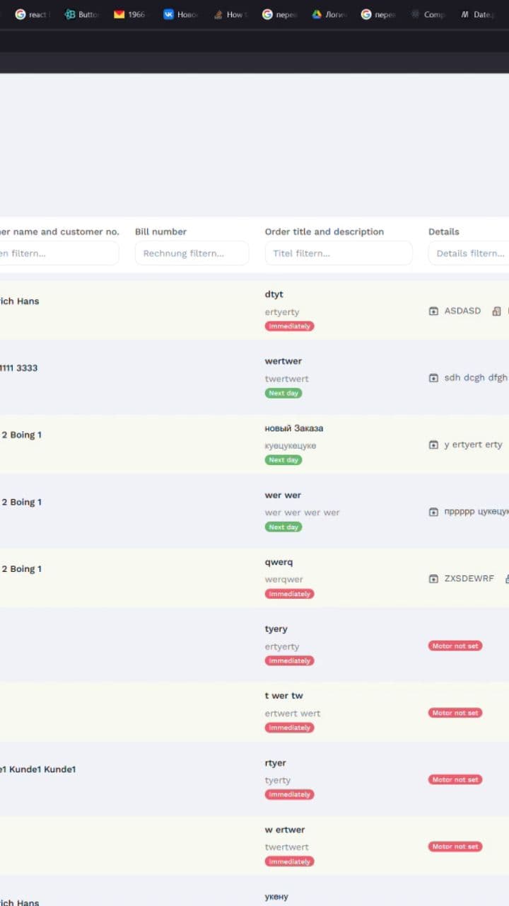 Создание и использование проектов с моторами
