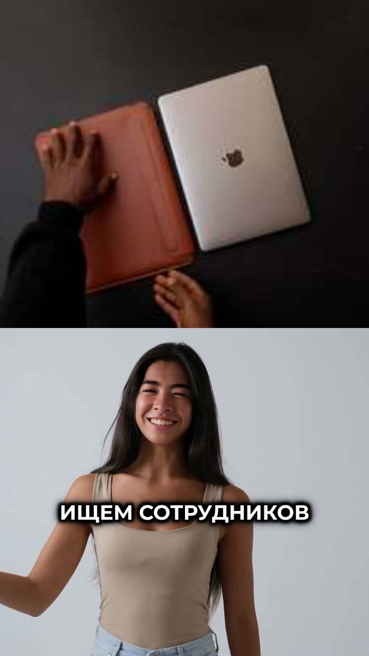 Удалённая работа с обучением с нуля