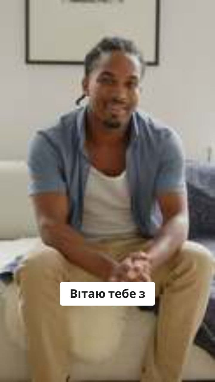 Вітання з днем народження