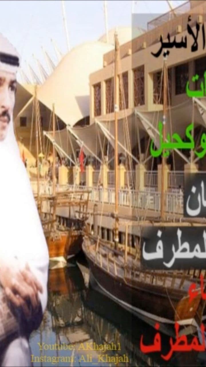 يانكي المحظوظ والكبش