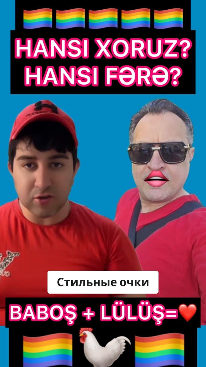 Секрет свадьбы: стильные очки