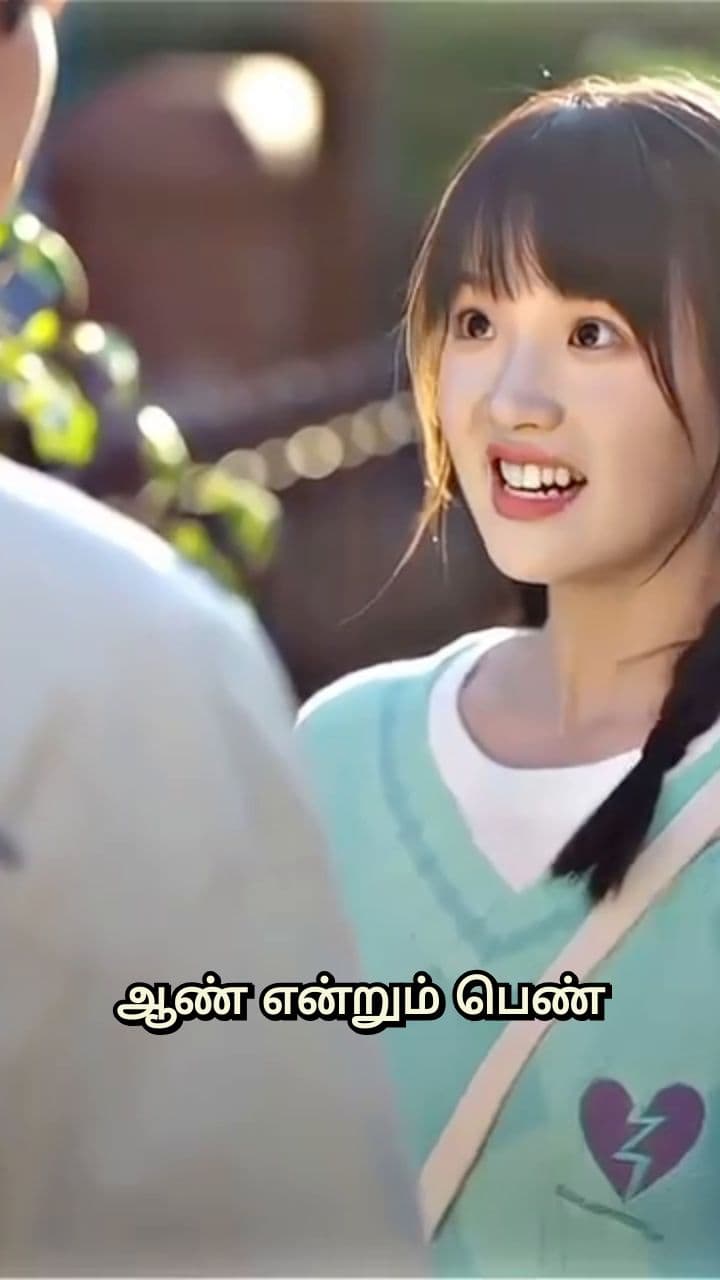 ஆள் என்ற சொல்லின் பிறப்பு