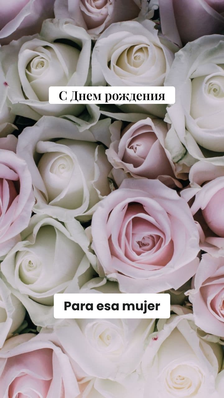 Felicitación Especial de Cumpleaños Rusa