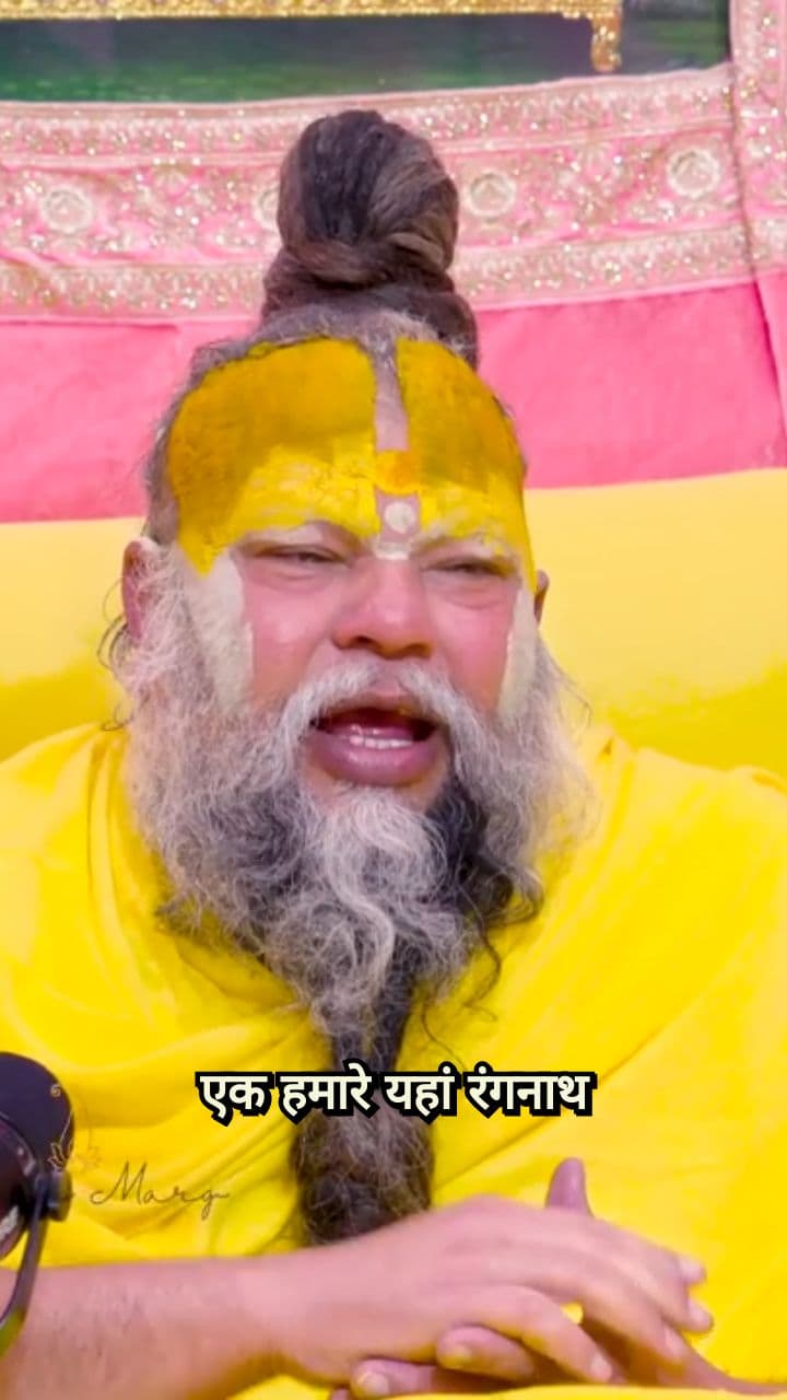 परमात्मा प्राप्ति का खेल