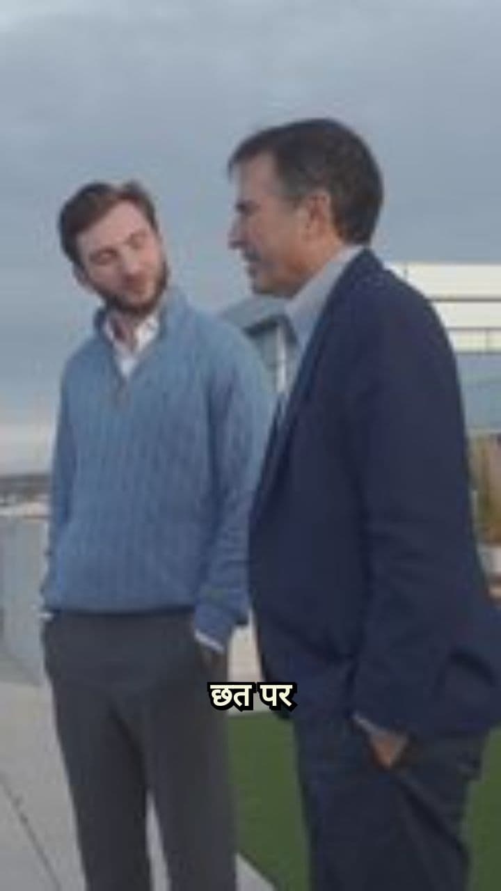 रिश्तों की डोर