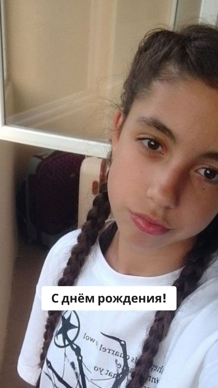 Happy Birthday Message