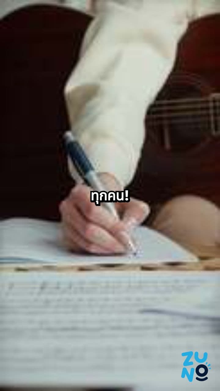 การค้นพบผลงานออร์แกนบาชที่หายไป