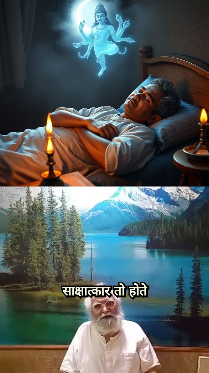 The Different Kinds of Spiritual Visions