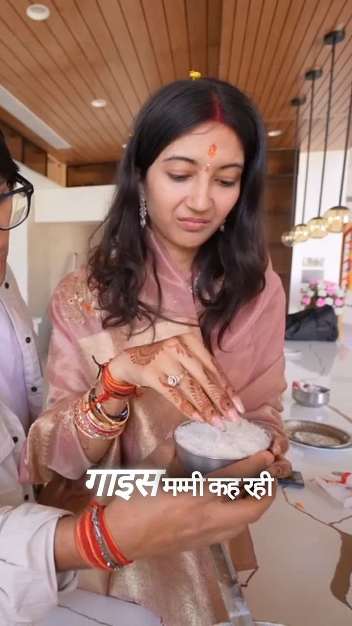 खीर में एक कटोरी चीनी?