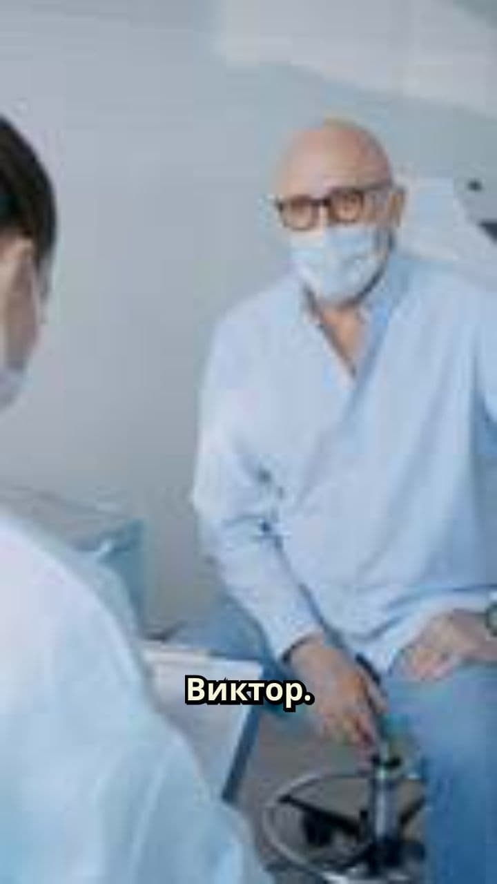 Виктор: Путь к восстановлению жизни